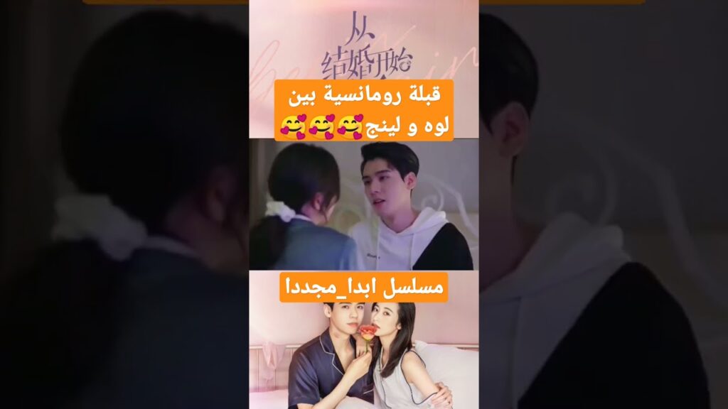 #كليبات #shorts #short #shortsvideo #shortvideo #shortsfeed #shortsyoutube #سيدراما #mangotvarabic #كليبات #shorts #short #shortsvideo #shortvideo #shortsfeed #shortsyoutube #سيدراما #mangotvarabic