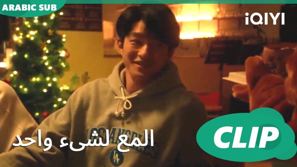 مفاجأة غريبة | المع لشىء واحد  Shining For One Thing ا الحلقة 23 ا iQIYI Arabic