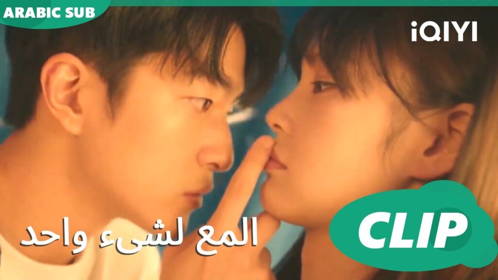 ابحث عن مكان آخر | المع لشىء واحد  Shining For One Thing ا الحلقة 15 ا iQIYI Arabic