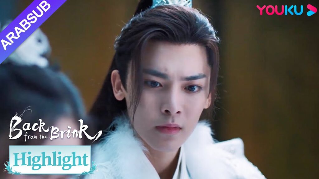 "العودة من حافة الهاوية"｜اكتشف تيان ياو أن الصديق كان في الواقع العقل المدبر الحقيقي وراء الكواليس!