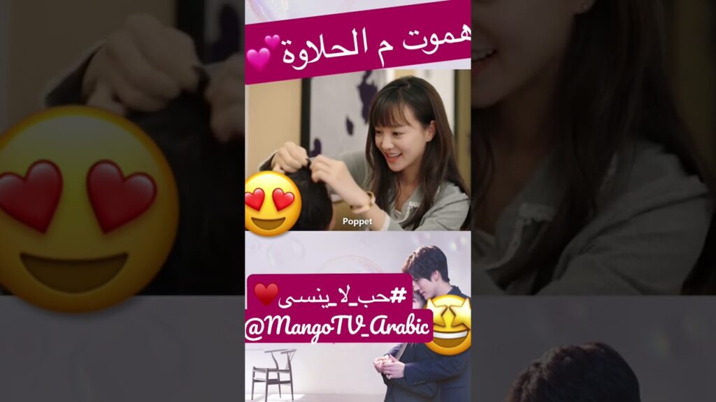 #كليبات #shorts #shortsvideo #shortsfeed #shortsyoutube #shortvideo #viral #fyp #chinese #مسلسلات #كليبات #shorts #shortsvideo #shortsfeed #shortsyoutube #shortvideo #viral #fyp #chinese #مسلسلات