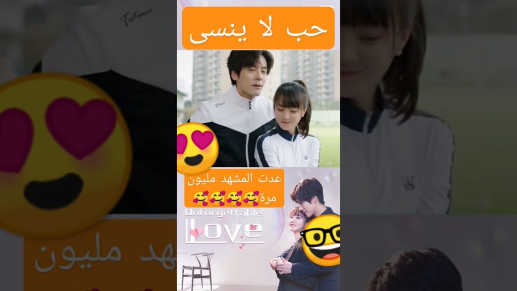 #كليبات #mangotvarabic #shorts #shortsvideo #shortvideo #short #shortsfeed #shortsyoutube #chinese #كليبات #mangotvarabic #shorts #shortsvideo #shortvideo #short #shortsfeed #shortsyoutube #chinese