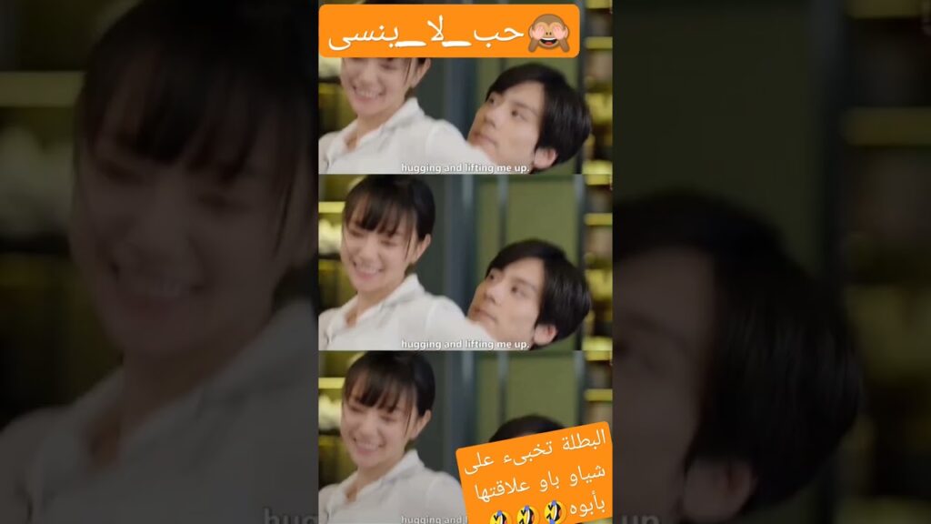 #كليبات #unforgettablelove #shorts #short #shortsvideo #shortvideo #shortsfeed #shortsyoutube #كليبات #unforgettablelove #shorts #short #shortsvideo #shortvideo #shortsfeed #shortsyoutube