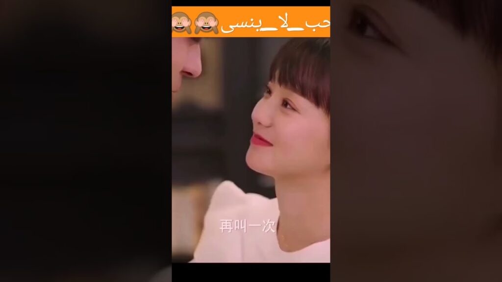 مشهد رومانسي #كليبات #short #shorts #shortsvideo #shortsfeed #shortsyoutube #shortsbeta #shortsviral