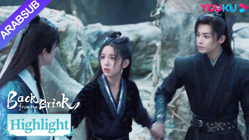 "العودة من حافة الهاوية"｜يشعر تيان ياو وباي شياو شنغ بالغيرة من بعضهما البعض بسبب يان هوي!｜YOUKU