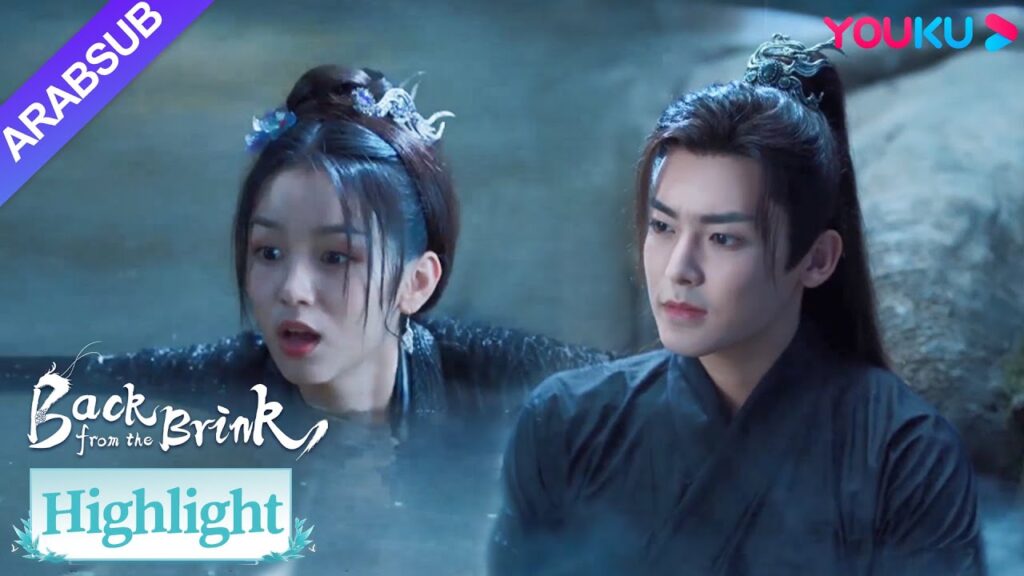 "العودة من حافة الهاوية"｜مهتمة! يستخدم تيان ياو ذيل التنين لتوليد الحرارة لإبعاد البرد عن يان هوي