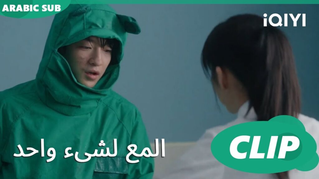 اتغيرى | المع لشىء واحد  Shining For One Thing ا الحلقة 7 ا iQIYI Arabic