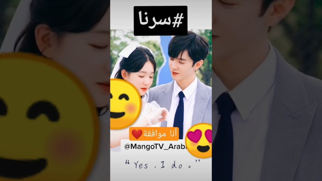 اما حتة ولد😍#كليبات#mangotvarabic #shorts #shortsvideo #shortvideo #short #shortsfeed #shortsyoutube