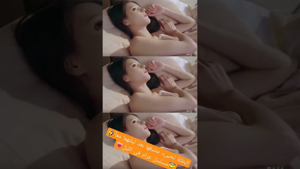 #كليبات #shorts #shortsvideo #shortvideo #short #mangotvarabic #loveatnight #shortsfeed #chinese