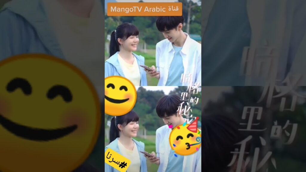 حب المدرسة يتطور😇 #mangotvarabic #shorts #short #shortvideo #shortsvideo #shortsfeed #shortsyoutube