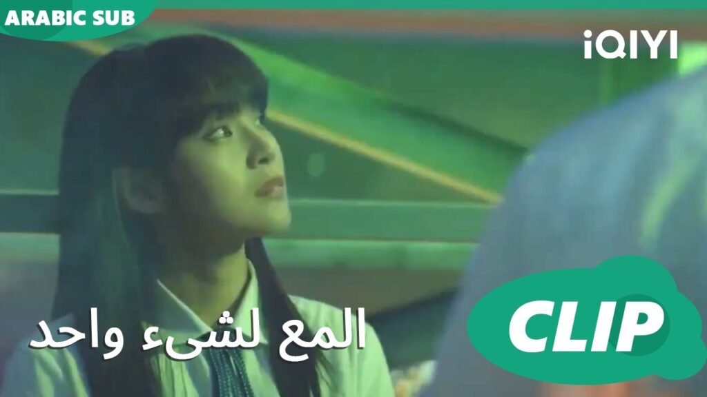 "بايشينج" و"وانسن" في الملاهي | المع لشىء واحد Shining For One Thing ا الحلقة 2 ا iQIYI Arabic