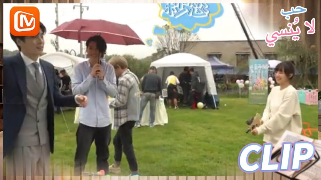 يوم لعب و بس😍 #mangotvarabic #shorts #short #shortvideo #shortsvideo #shortsfeed #shortvideos #drama