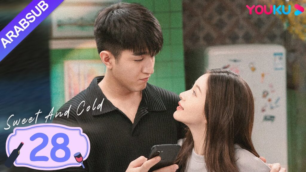 "حلو وبارد"｜Sweet And Cold｜الحلقة 28｜وانغ تسيوين / جين هان｜مسلسل حب حلو｜YOUKU