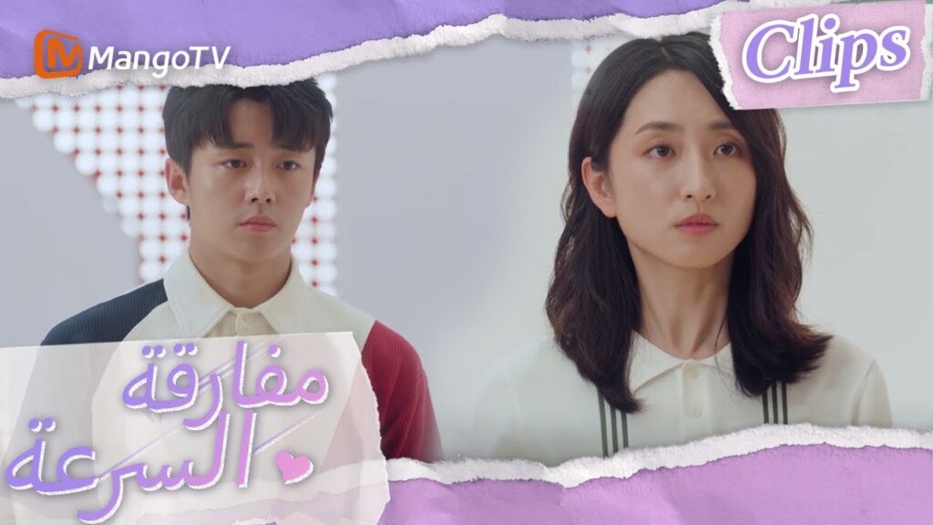 في أوقات الأزمات، تساعد جوندا رويفينج في التغلب على الصعوبات | We Go Fast On Trust | MangoTV Arabic