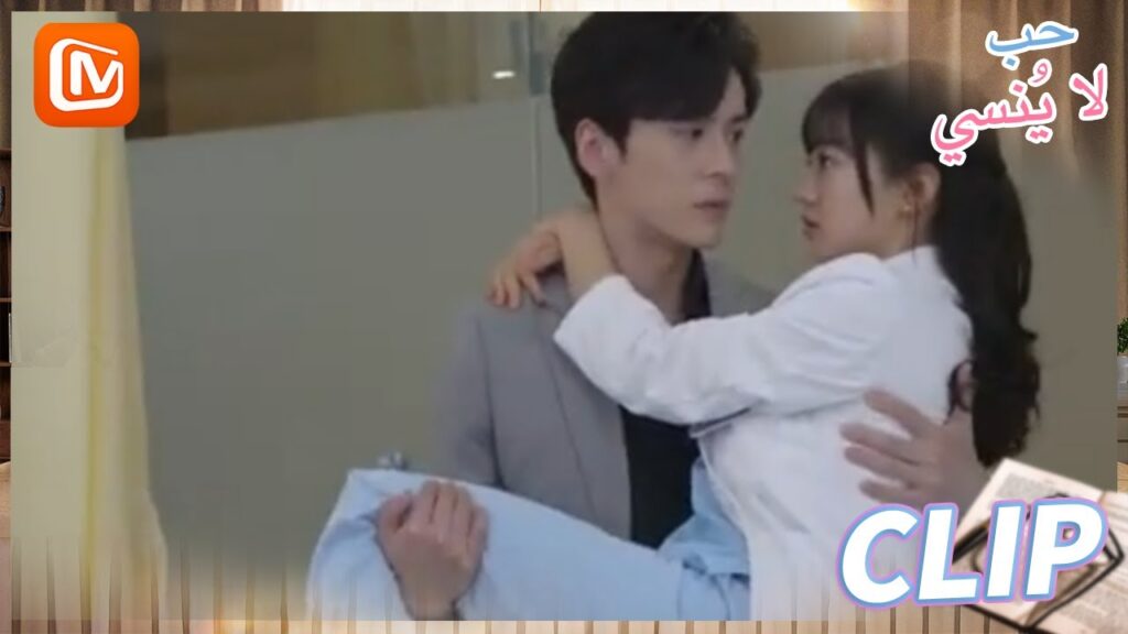 #كليبات #mangotvarabic #shorts #shortsfeed #unforgettablelove #كواليس  #shortsvideo #shortvideo