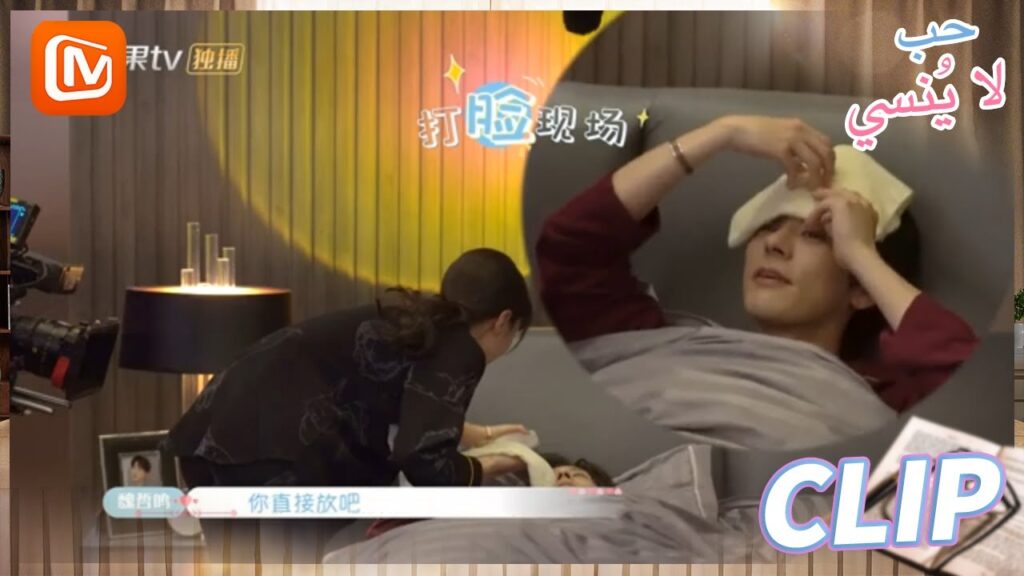 كواليس#كليبات #shorts #short #shortsvideo #shortvideo #mangotvarabic #حب_لا_ينسى #unforgettablelove