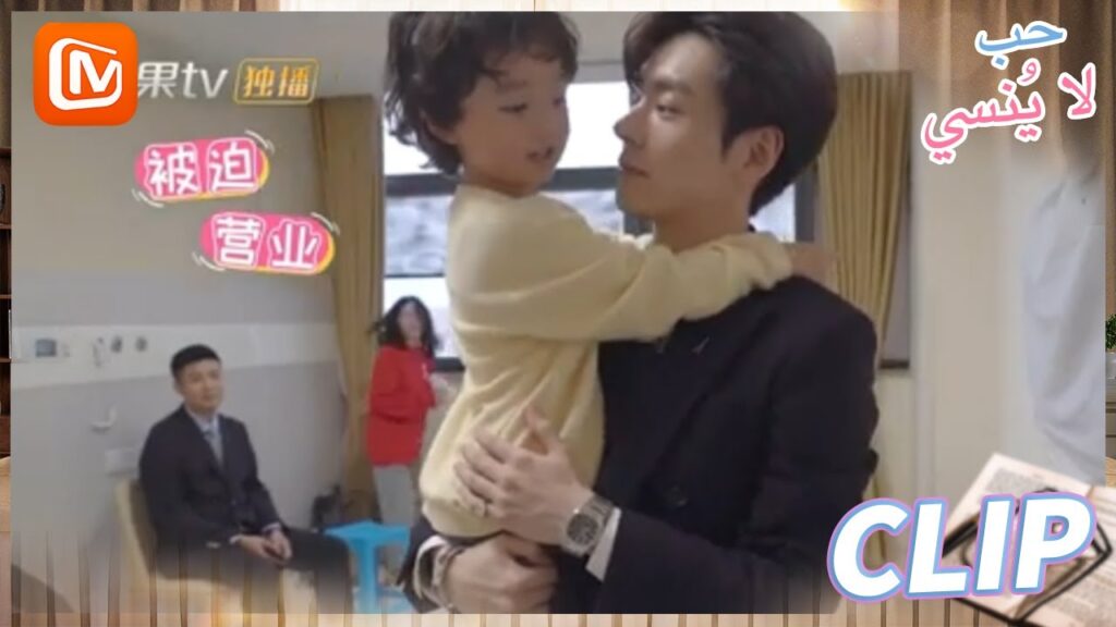 #كليبات #mangotvarabic #unforgettablelove #xiaobao #شورتس #shorts #short #shortsvideo #shortvideo