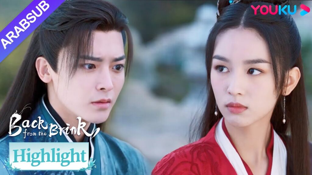 “العودة من حافة الهاوية”|لم ترغب يان هوي في منح تيان ياو فرصة أخرى، كان عيون تيان ياو حمراء!|YOUKU "العودة من حافة الهاوية"|لم ترغب يان هوي في منح تيان ياو فرصة أخرى، كان عيون تيان ياو حمراء!|YOUKU