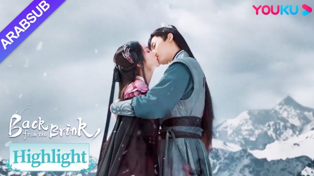 "العودة من حافة الهاوية"｜اختبار العالم السري، يقبل تيان ياو يان هوي بمودة｜YOUKU