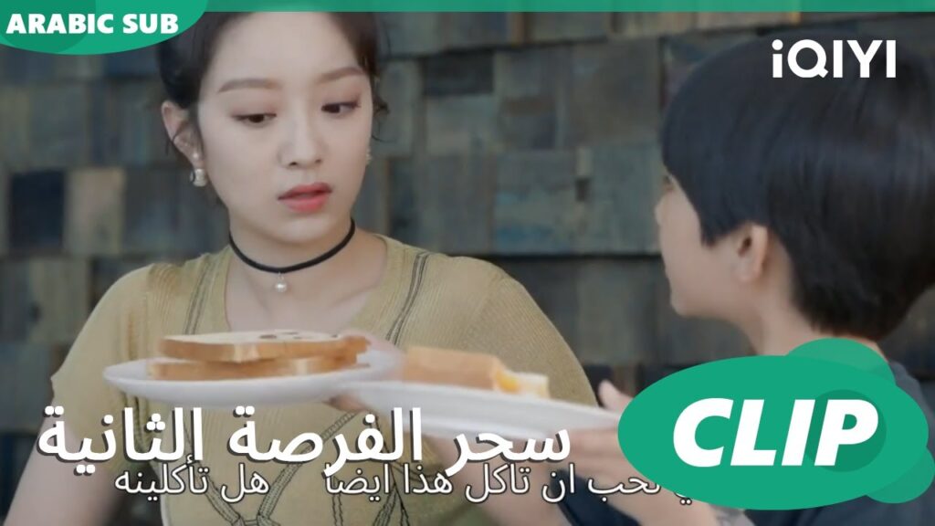 اختراع قصة رعب | سحر الفرصة الثانية Second Chance is a Charm | الحلقة 5 | iQIYI Arabic