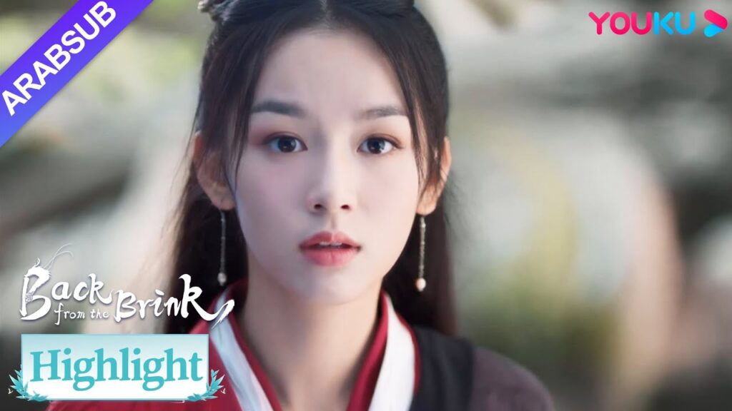 “العودة من حافة الهاوية”|مرح! استخدم باي شياو شنغ خدعة تجميل على يان هوي وتم دفعته إلى الربيع البارد "العودة من حافة الهاوية"|مرح! استخدم باي شياو شنغ خدعة تجميل على يان هوي وتم دفعته إلى الربيع البارد