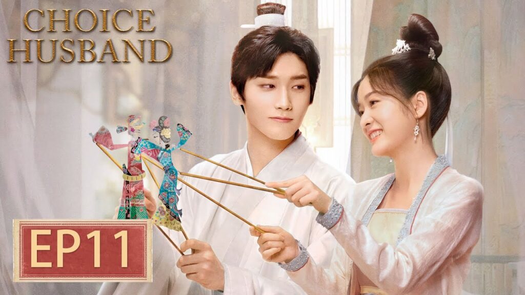 المسلسل الصيني اختيار الزوج "Choice Husband" 11 الحلقة | WeTV