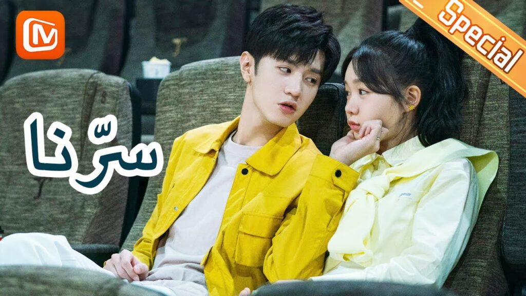 اجمد المشاهد | سرنا | Our Secret | الحلقة 16-19 | MangoTV Arabic