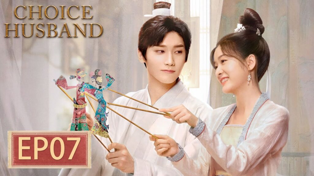المسلسل الصيني اختيار الزوج "Choice Husband" 7 الحلقة | WeTV