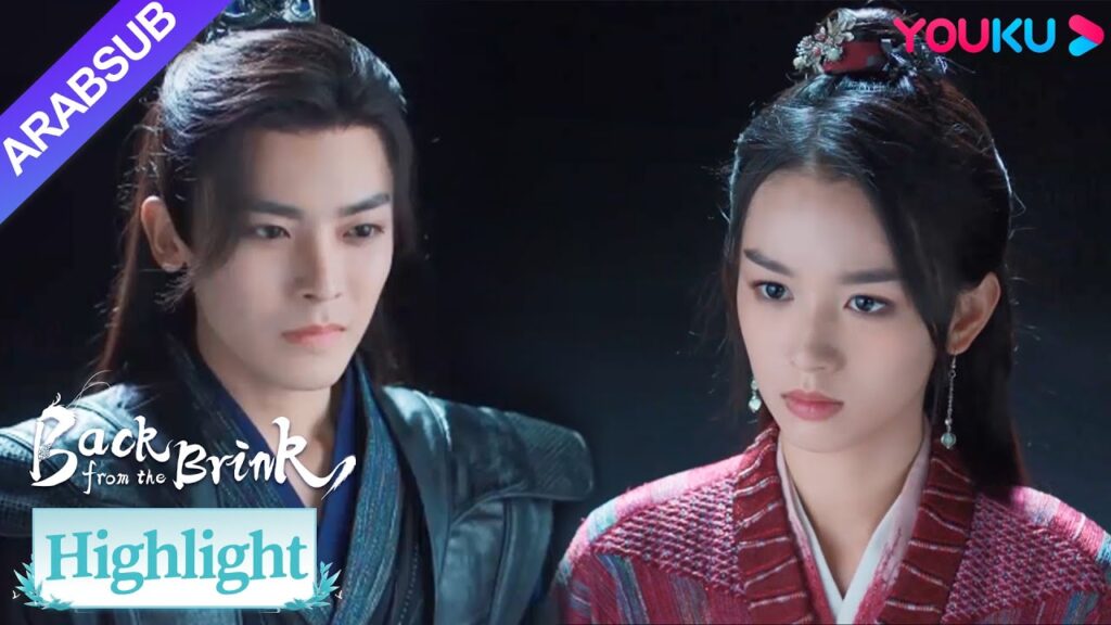 "العودة من حافة الهاوية"｜تيان ياو يرسم خطا واضحا مع يان هوي ويقرر عدم رؤية بعضهما البعض مرة أخرى!