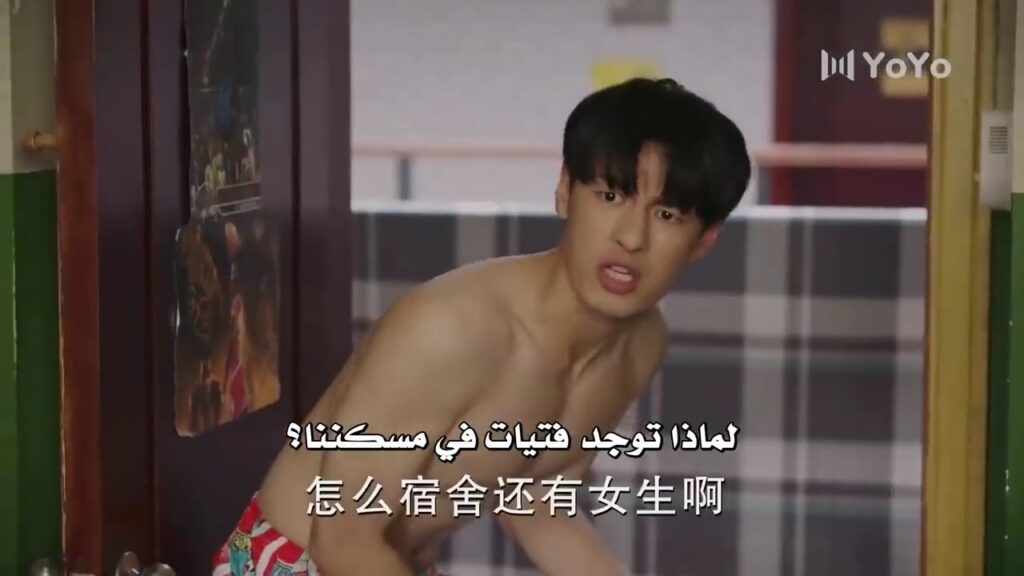 يخرج من الحمام وينصدم بوجود فتيات في الغرفة ( نهر يجري خلاله ) يخرج من الحمام وينصدم بوجود فتيات في الغرفة ( نهر يجري خلاله )