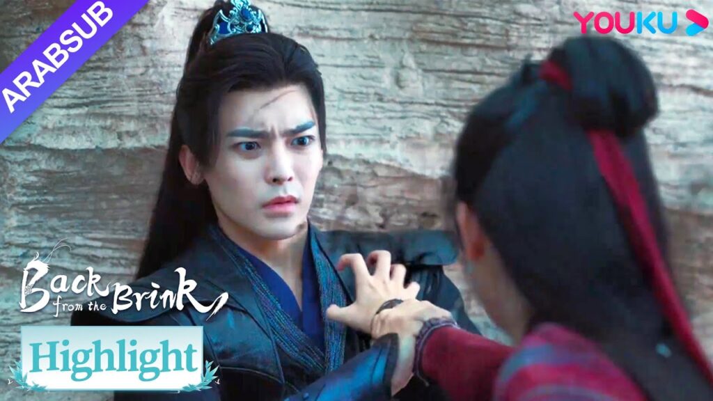 "العودة من حافة الهاوية"｜سحرت يان هوي من الهواء الأسود للاستيلاء على حرشفة حماية القلب في تيان ياو!