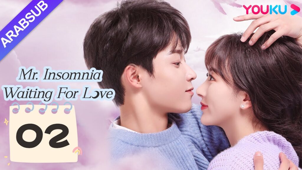 "السيد الأرق في انتظار الحب"｜Mr. Insomnia Waiting for Love｜الحلقة 02｜مسلسل رومانسي حلو｜YOUKU