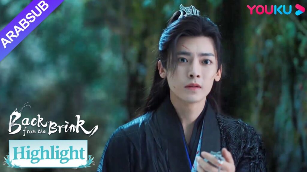 "العودة من حافة الهاوية"｜تم حفظ يان هوي بنجاح! حاول تيان ياو جاهدا العثور على يان هوي ولكن دون جدوى!