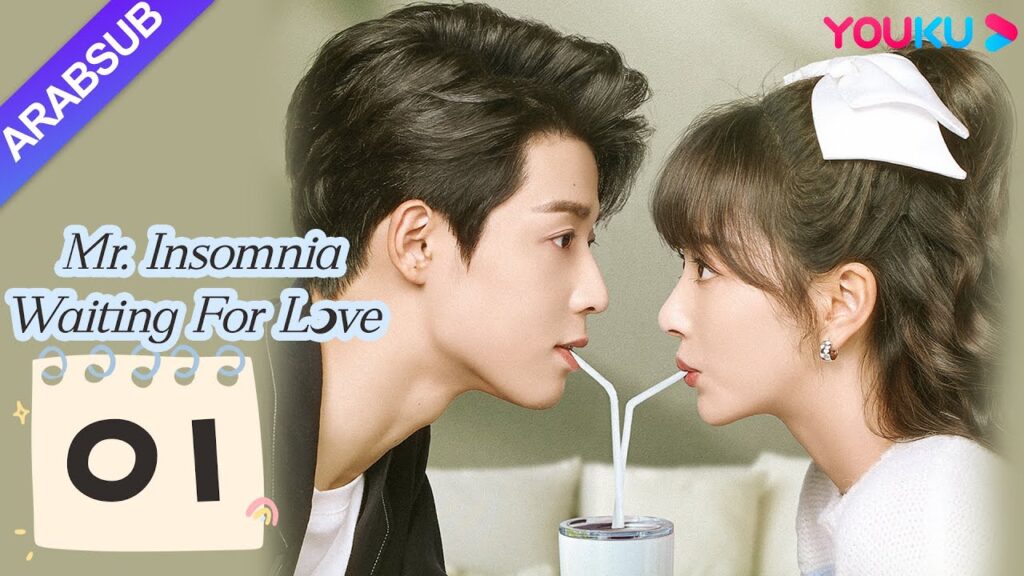 "السيد الأرق في انتظار الحب"｜Mr. Insomnia Waiting for Love｜الحلقة 01｜مسلسل رومانسي حلو｜YOUKU