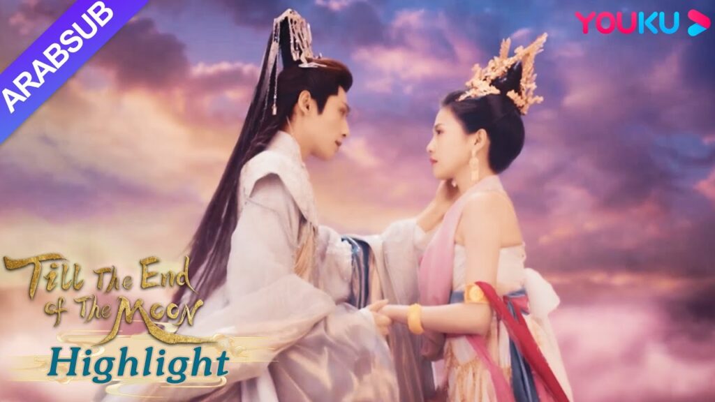 "النور بعد الليل القاتم"｜كلاهما أصبحا خالدا! طلب تان تاي جين من لي سو سو أن تقتله!｜YOUKU