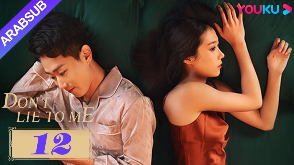 لا تكذب علي｜Don't Lie to Me｜تم التمييز ضد إعادة التوظيف، وقاومت ربة المنزل بشكل جميل｜YOUKU