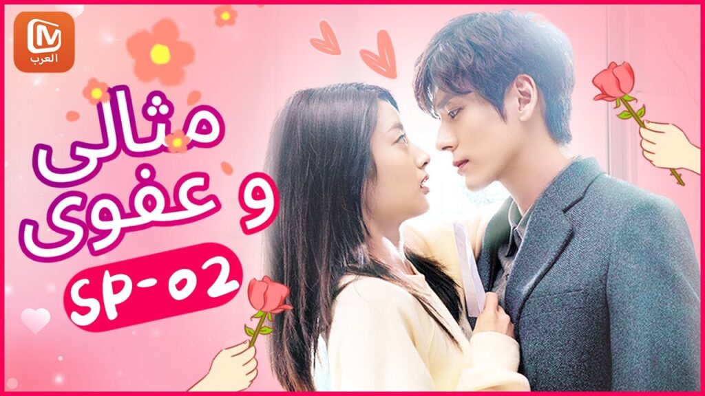 💖💖 مقاطع جزء ثانى مثالى و عفوي | كليبات مميزة | MangoTV Arabic