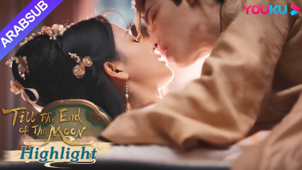 "النور بعد الليل القاتم"｜الحب من الصعب السيطرة عليه، لي سو سو وتان تاي جين يمضيان ليلة عاطفية｜YOUKU