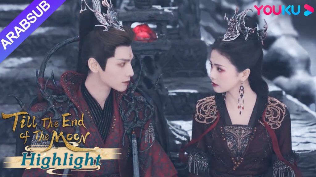 "النور بعد الليل القاتم"｜عشية الزفاف، أعاد تان تاي جين لي سو سو إلى نهر موهي معا! ؟｜YOUKU