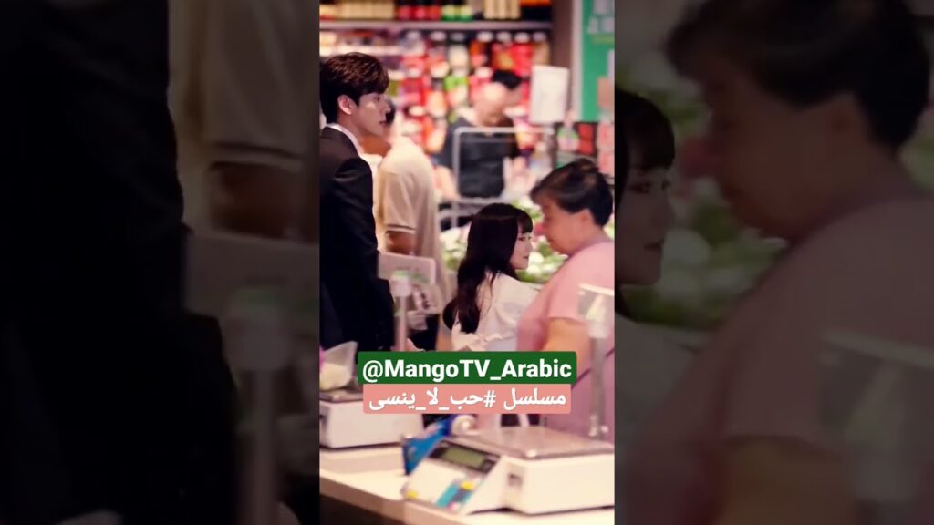 #mangotvarabic #losttrackoftime #xiaobao  #شياو #شياو_باو #حب_لا_ينسى #unforgettablelove #دراما