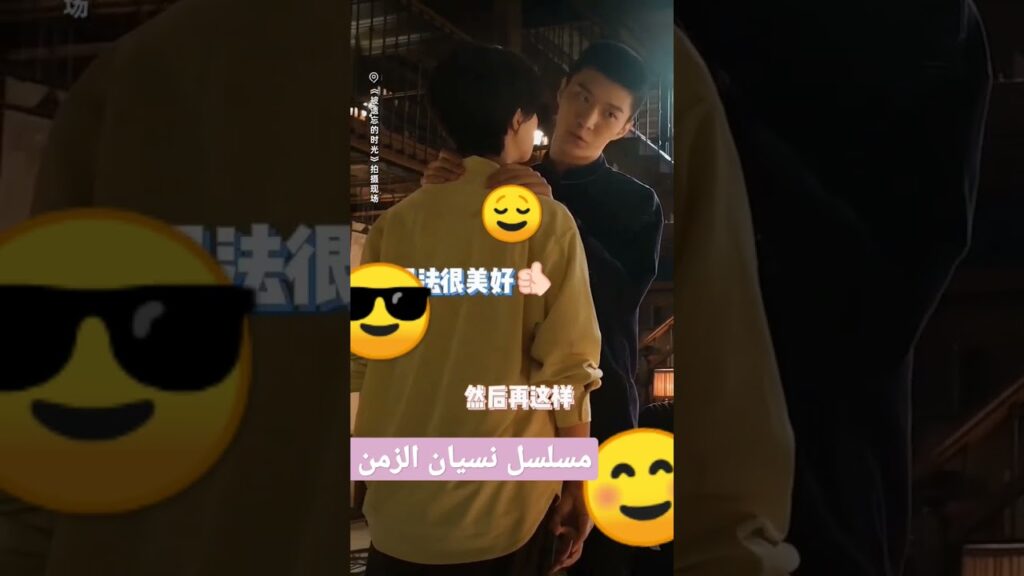 كليبات نسيان الزمن❤️ #mangotvarabic #losttrackoftime #نسيان_الزمن #shorts #timeseemstohaveforgotten كليبات نسيان الزمن❤️ #mangotvarabic #losttrackoftime #نسيان_الزمن #shorts #timeseemstohaveforgotten