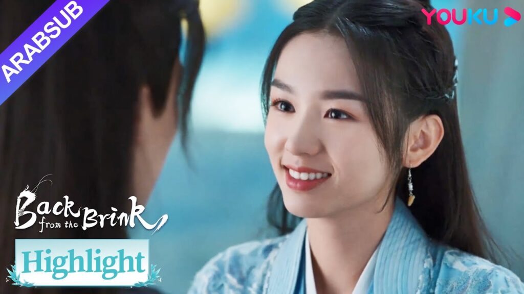 "العودة من حافة الهاوية"｜اعترف يان هوي لتيان ياو، وأسرقت اقتباساتها الدافئة على صدق تيان ياو! ؟