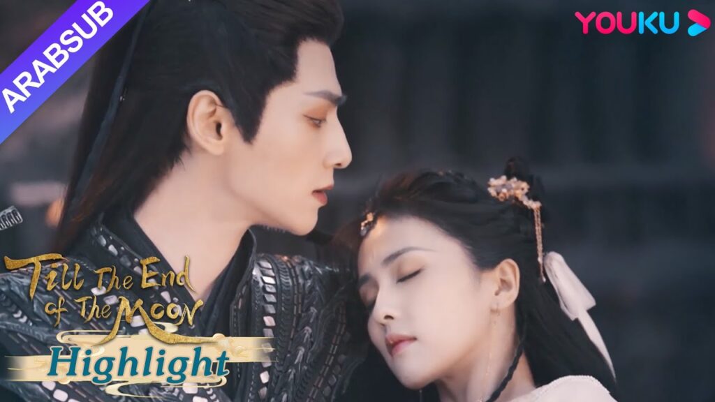 "النور بعد الليل القاتم"｜أصبح تان تاي جين الخالد الشيطاني الوحيد وأعلن أنه سيتزوج لي سو سو!｜YOUKU