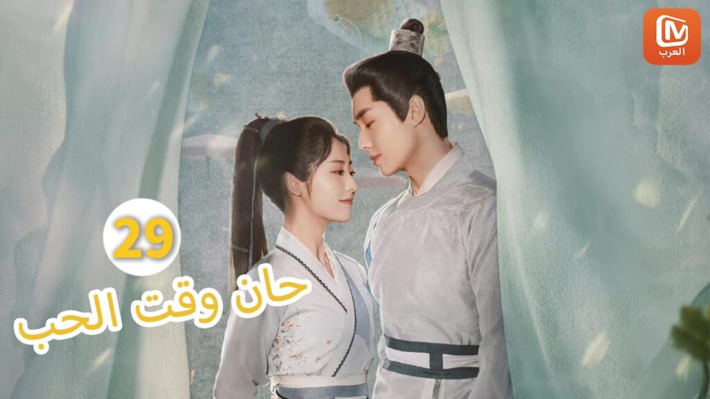 فقدت اثر الوقت Lost Track of Time | الحلقة 29 | MangoTV Arabic فقدت اثر الوقت Lost Track of Time | الحلقة 29 | MangoTV Arabic