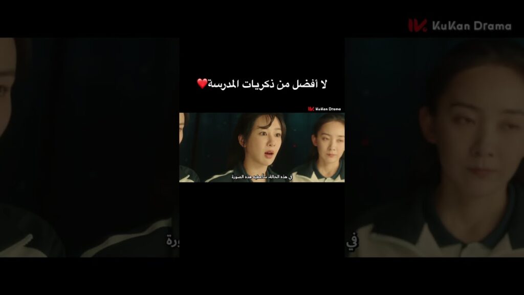 المسلسل الصيني ويبقى الحب🫶🏻ح5 يمكنكم المتابعة ع قناتنا😍#chinesedrama #loveendures #مسلسلات #cdrama