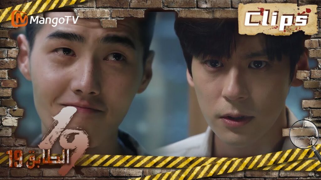 19th Floor | اعترف تشيانغزي طواعية بالهزيمة لإنقاذ يانغ باوان | MangoTV Arabic 19th Floor | اعترف تشيانغزي طواعية بالهزيمة لإنقاذ يانغ باوان | MangoTV Arabic