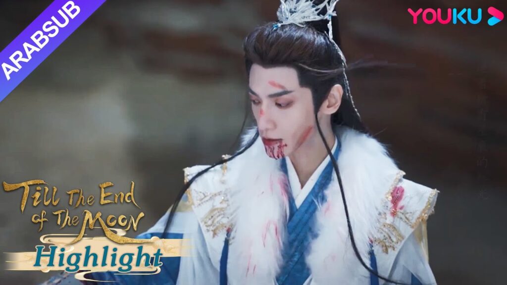 "النور بعد الليل القاتم"｜قتل تان تاي جين السيد، ثم أخذ زمام المبادرة ليصبح الخالد الشيطاني!｜YOUKU