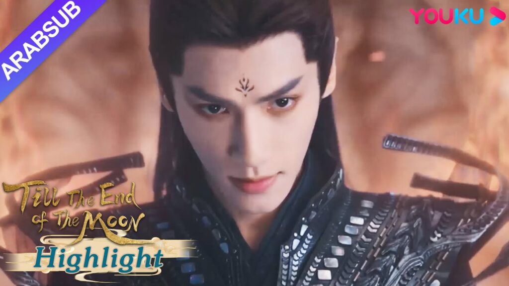 "النور بعد الليل القاتم"｜لم أصدق ذلك لي سو سو! أصبح تان تاي جين الخالد الشيطاني!｜YOUKU