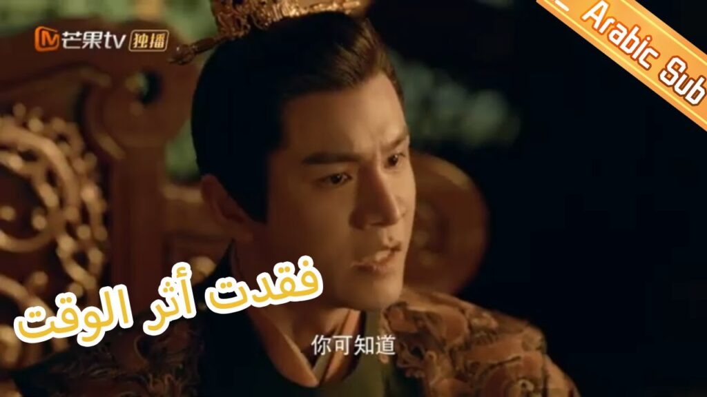 لا يمكنك الجدال معى | فقدت أثر الوقت  Lost Track of Time | الحلقة 2-3 | MangoTV Arabic