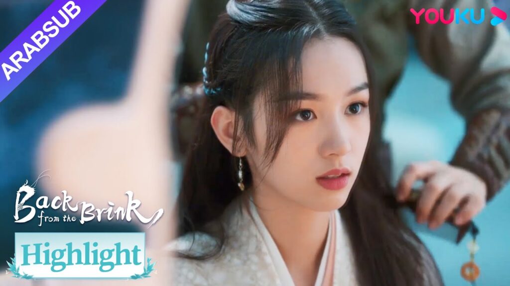 قام تيان ياو بتمشيط شعر يان هوي، ولمح يان هوي إلى أن الزوج والزوجة فقط يمكنهما فعل ذلك｜YOUKU